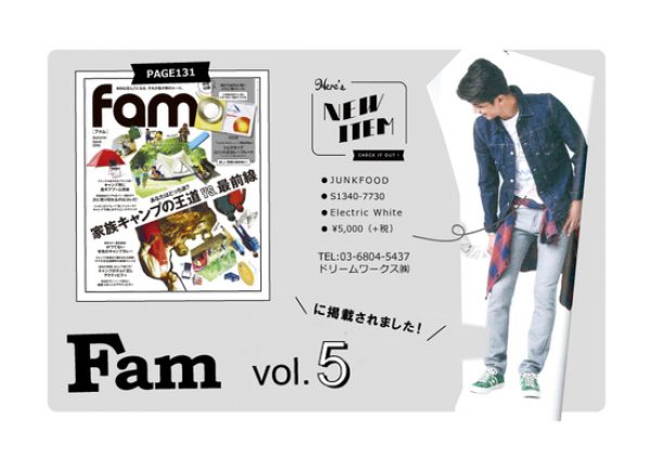 PRESS NEWS：Fam vol.5掲載サムネイル