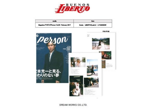PRESS NEWS：person vol.53 掲載サムネイル