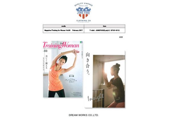 PRESS NEWS：Training for Woman Vol.03 掲載サムネイル