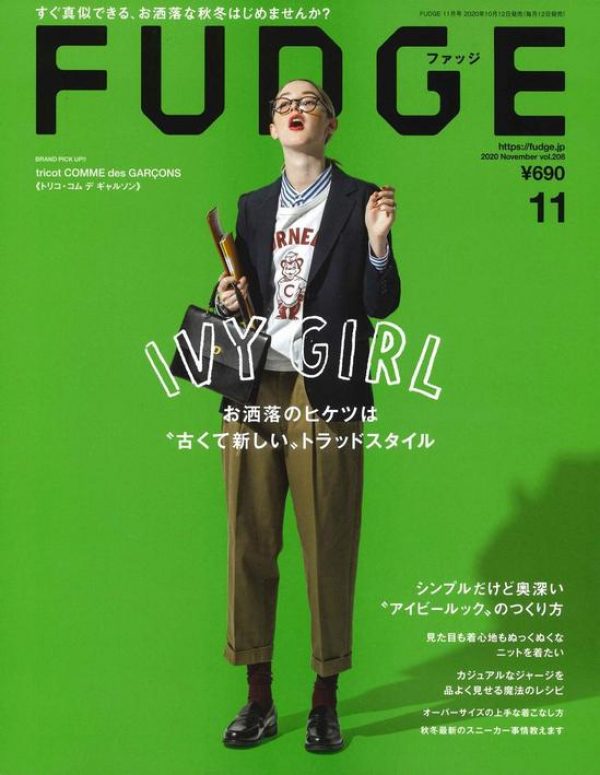 FUDGE11月号掲載【UNIVERSAL OVERALL】サムネイル
